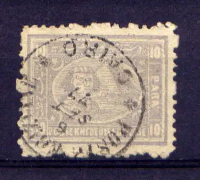 (284) Ägypten Nr.15                   O  gestempelt