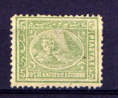 (291b) Ägypten Nr.20                   (*)  ohne Gummierung