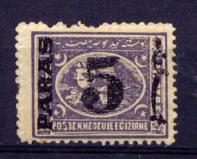 (292) Ägypten Nr.21                   *  ungebraucht