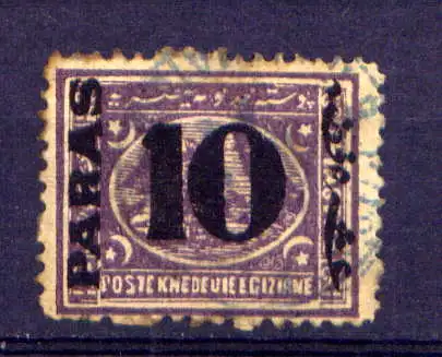 (293) Ägypten Nr.22                   O  gestempelt