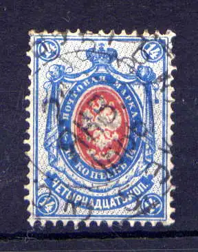 (893) Russland Nr.34       O  gestempelt