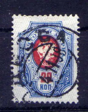 (898) Russland Nr.42 y       O  gestempelt