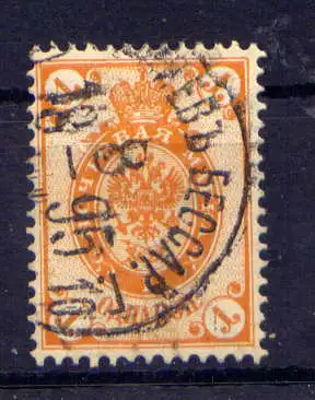 (899) Russland Nr.45 x       O  gestempelt