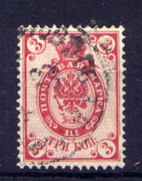 (901) Russland Nr.47 x       O  gestempelt