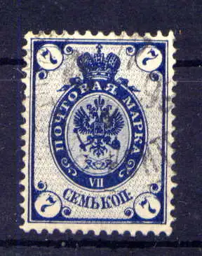 (904) Russland Nr.49 x       O  gestempelt