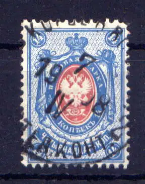 (906) Russland Nr.50 y       O  gestempelt