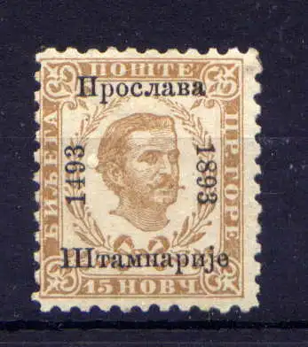 (373) Montenegro Nr.13          *  ungebraucht