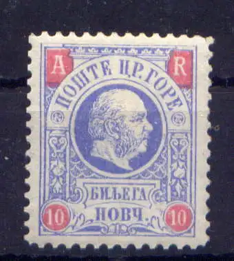 (386) Montenegro Nr.21          *  ungebraucht