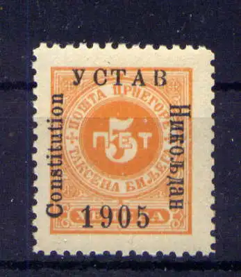 (431) Montenegro Porto Nr.14          **  postfrisch