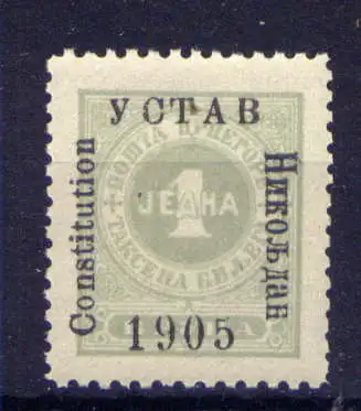 (434) Montenegro Porto Nr.18          **  postfrisch