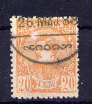 (206) Serbien Nr.24         O  gestempelt