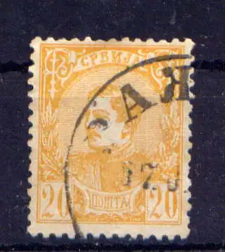 (207) Serbien Nr.24         O  gestempelt