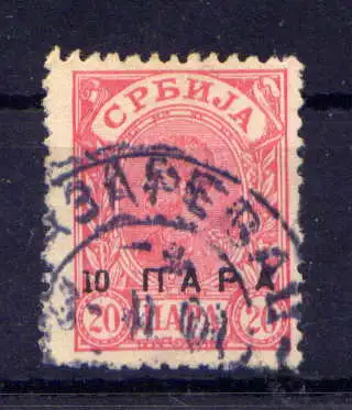 (250) Serbien Nr.51 B         O  gestempelt