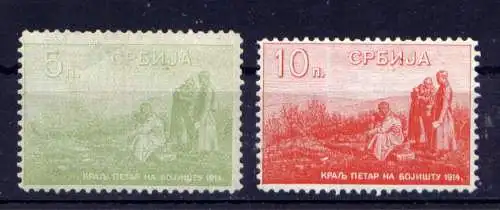 (381) Serbien Nr.130/1               *  ungebraucht