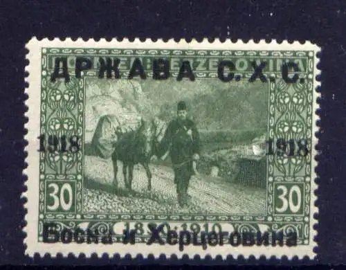 (805) Jugoslawien Nr.6             *  ungebraucht