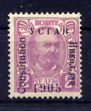 (447) Montenegro Nr.52          *  ungebraucht