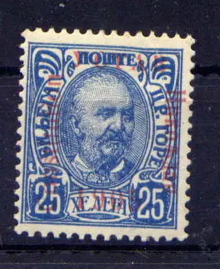 (448) Montenegro Nr.55          **  postfrisch