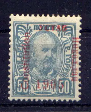 (449) Montenegro Nr.56          *  ungebraucht