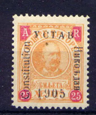 (450) Montenegro Nr.60          **  postfrisch