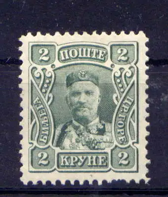 (475) Montenegro Nr.71          *  ungebraucht