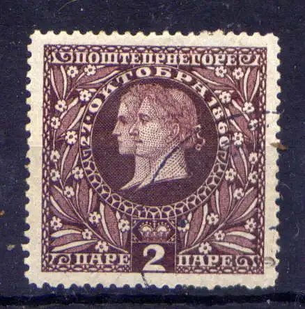 (478) Montenegro Nr.75          O  gestempelt