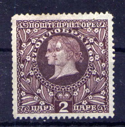 (480) Montenegro Nr.75          *  ungebraucht
