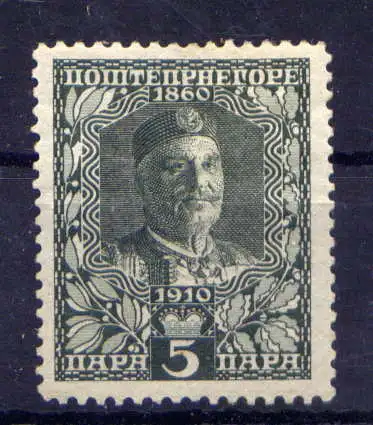 (481) Montenegro Nr.76          *  ungebraucht