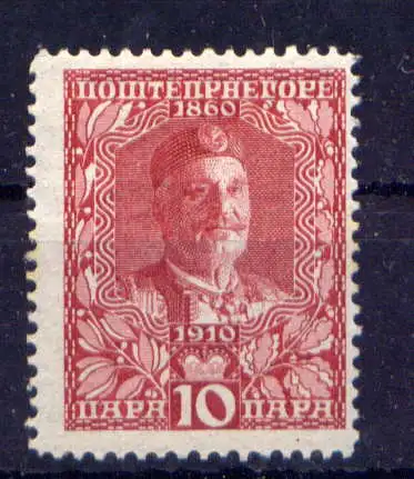 (485) Montenegro Nr.77          *  ungebraucht