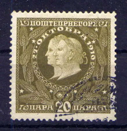 (489) Montenegro Nr.79          O  gestempelt