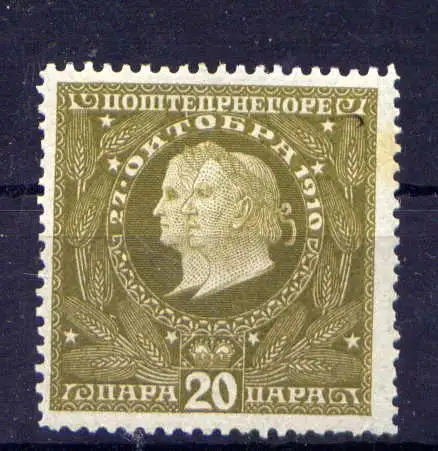 (490) Montenegro Nr.79          *  ungebraucht