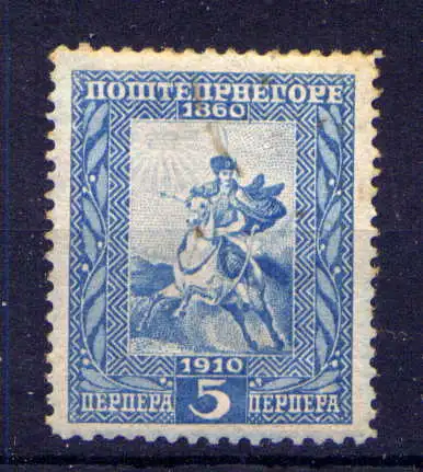 (495) Montenegro Nr.85          O  gestempelt