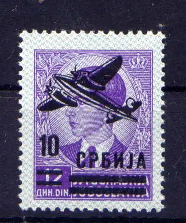 (107) Deutsche Besetzung Serbien Nr.68          **  postfrisch
