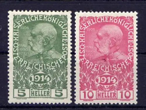 (4673) Österreich Nr.178/9                  *  ungebraucht