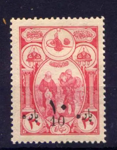 (1328) Türkei Nr.626       *  ungebraucht