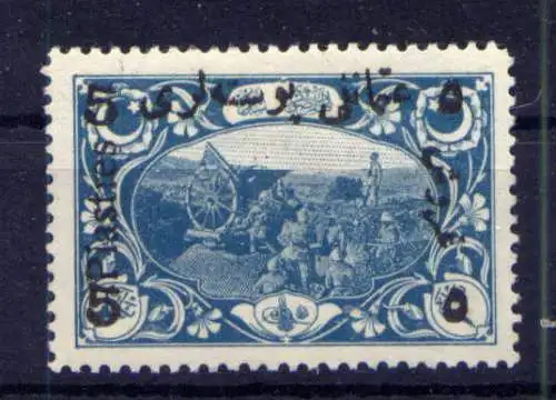 (1330) Türkei Nr.628       *  ungebraucht