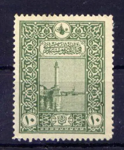 (1331) Türkei Nr.621       *  ungebraucht