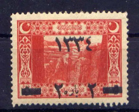 (1332) Türkei Nr.638                  *  ungebraucht