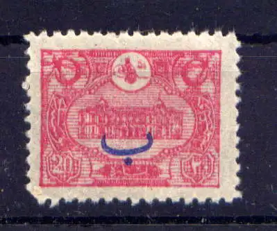 (1335) Türkei Nr.223                  *  ungebraucht