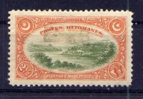 (1348) Türkei Nr.239                  *  ungebraucht