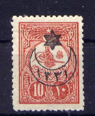 (1353) Türkei Nr.300                  *  ungebraucht