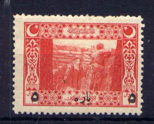 (1355) Türkei Nr.625                  *  ungebraucht