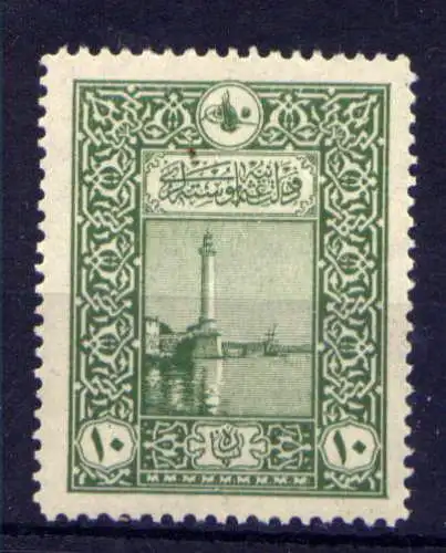 (1368) Türkei Nr.631                  *  ungebraucht