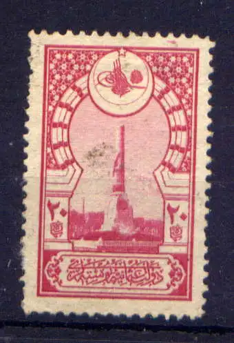 (1370) Türkei Nr.632                  O  gestempelt