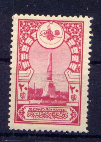 (1371) Türkei Nr.632                  *  ungebraucht