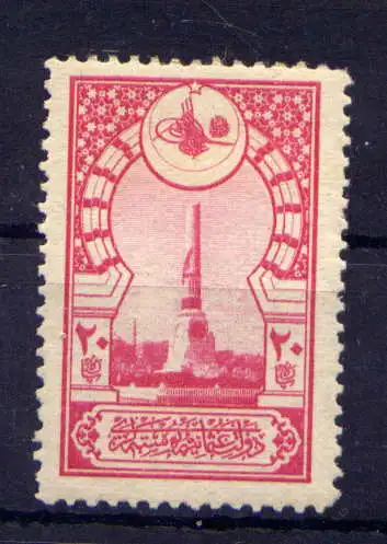 (1372) Türkei Nr.632                  *  ungebraucht