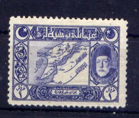 (1373) Türkei Nr.633                  *  ungebraucht