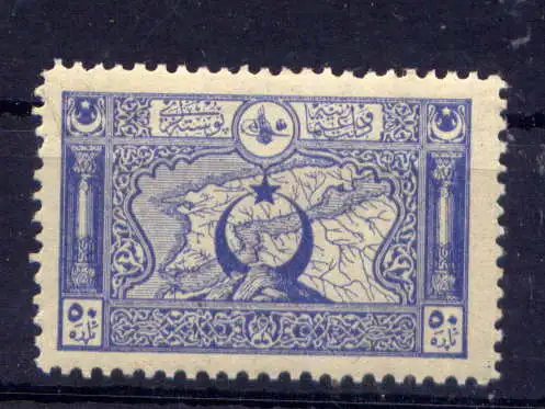 (1375) Türkei Nr.634                  *  ungebraucht