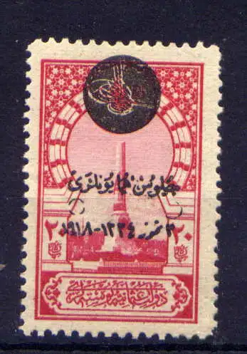 (1385) Türkei Nr.662                  *  ungebraucht