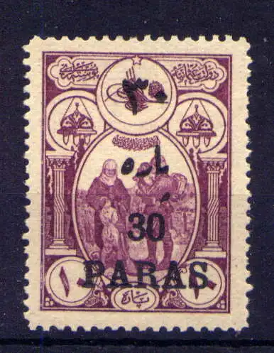 (1391) Türkei Nr.685                  *  ungebraucht