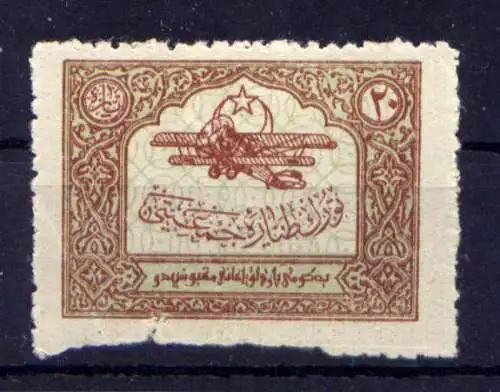 (1660) Türkei Zz Nr.5                      *  ungebraucht